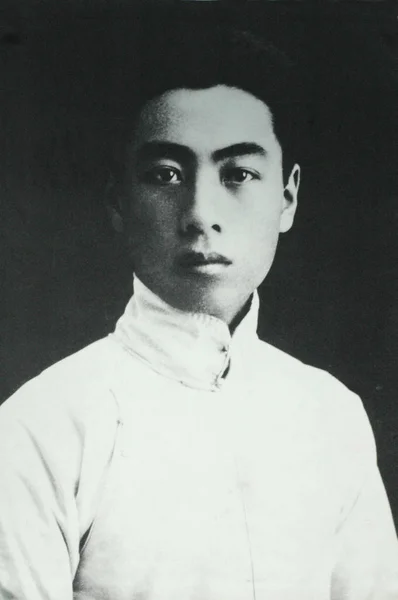 Foto Archivo Muestra Zhou Enlai Escuela Nankai Tianjin 1917 —  Fotos de Stock