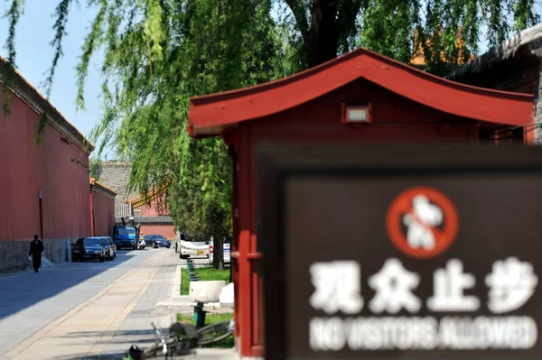 Letrero Que Muestra Permiten Visitantes Muestra Camino Palacio Jianfu Que —  Fotos de Stock