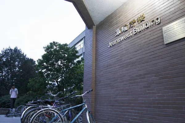 Estudiante Chino Pasa Por Edificio Jeanswest Universidad Tsinghua Beijing China — Foto de Stock