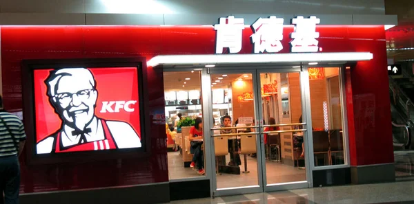 Clienti Sono Visti Ristorante Fast Food Kfc Guilin Nel Sud — Foto Stock