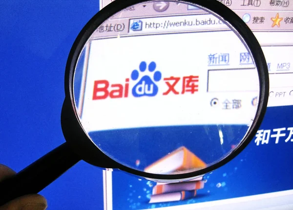 Čínský Internetový Uživatel Prohlídne Wenku Baidu Com Baidu Com Šanghaji — Stock fotografie