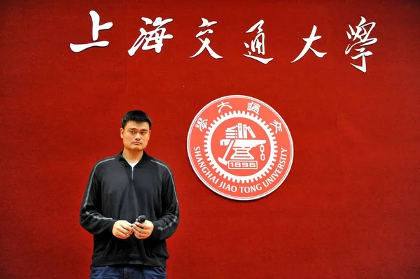 Retirado Estrella Nba China Yao Ming Fotografiado Durante Una Conferencia —  Fotos de Stock