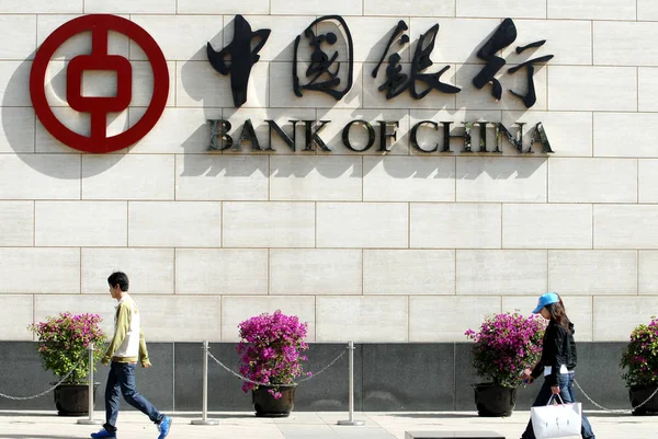 Chinesische Einheimische Gehen Hauptquartier Der Bank China Boc Peking China — Stockfoto