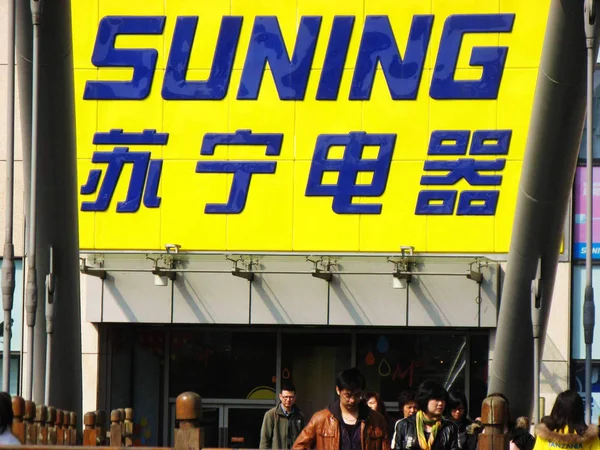 Local Residents Walk Suning Home Appliances Chain Store Shanghai China — Stock Photo, Image