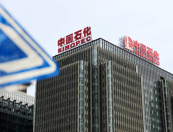 Vista Sede China Petroleum Chemical Corporation Conocida Como Sinopec Beijing — Foto de Stock