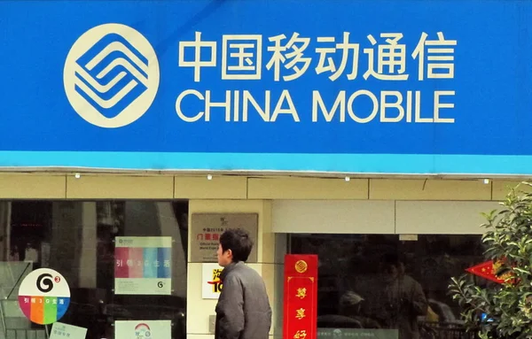 Piéton Passe Devant Une Succursale China Mobile Shanghai Chine Janvier — Photo