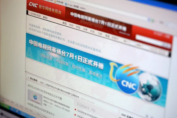 这张2010年7月2日在中国上海拍摄的屏幕 展示了Cnc的中文在线电视频道 中国新华新闻网公司 — 图库照片