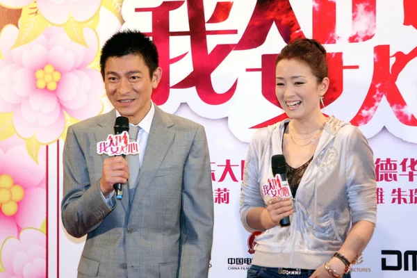 Hongkong Toneelspeler Zanger Andy Lau Links Chinese Actrice Gong Een — Stockfoto
