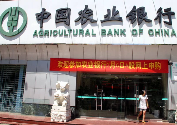 Kinesisk Kvinna Lämnar Gren Abc Agricultural Bank China Haikou City — Stockfoto