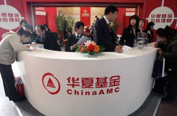 Widok Stoisku China China Asset Management Amc Podczas Wystawy Pekinie — Zdjęcie stockowe