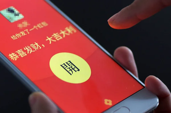 携帯電話ユーザーは 中国東部の山東省済南市で 携帯電話のメッセージングアプリWeixin Wechat のスマートフォンでホンバオ 赤い封筒 を取得します 2018年2月5日 — ストック写真
