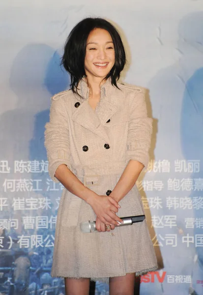 Actriz China Zhou Xun Vista Durante Evento Promocional Para Nueva — Foto de Stock