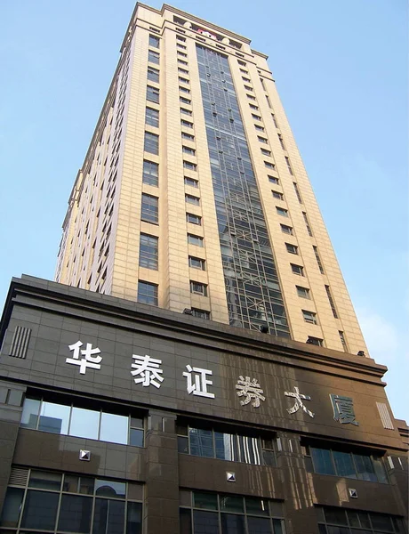 Veduta Della Sede Della Huatai Securities Nanjing Provincia Jiangsu Gennaio — Foto Stock