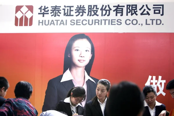 Vista Estande Huatai Securities Durante Uma Exposição Pequim China Setembro — Fotografia de Stock