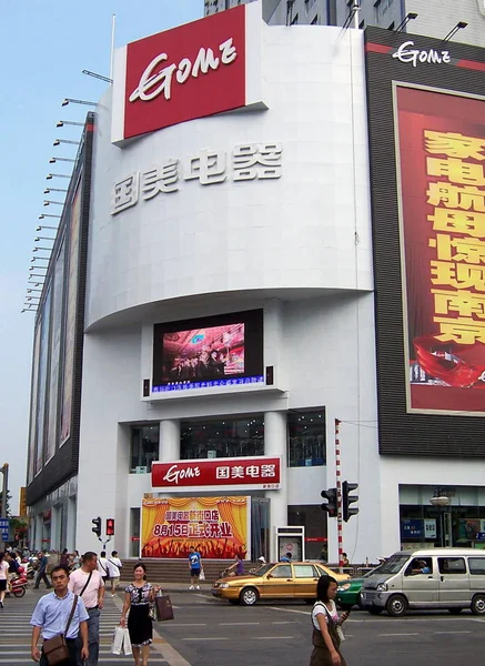 Lokale Bewoners Lopen Langs Een Gome Winkel Nanjing East Chinas — Stockfoto