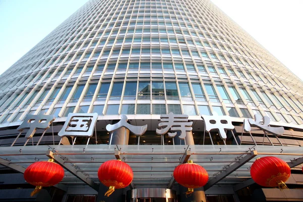 Blick Auf Das Hauptquartier Des Chinesischen Lebens Peking China April — Stockfoto