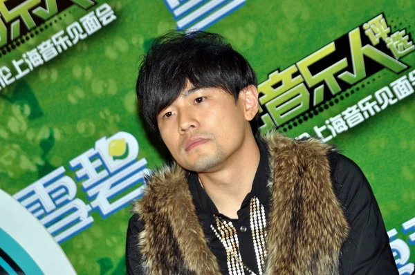 Taiwanese Singer Jay Chou Seen Campaign Shanghai China January 2010 — Stock Photo, Image