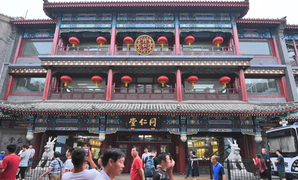 Voetgangers Lopen Langs Een Tak Van Beijing Tongrentang Tong Ren — Stockfoto