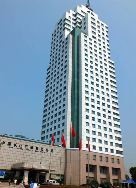 Vista Edifício Sede China Three Gorges Corporation Cidade Yichang Província — Fotografia de Stock