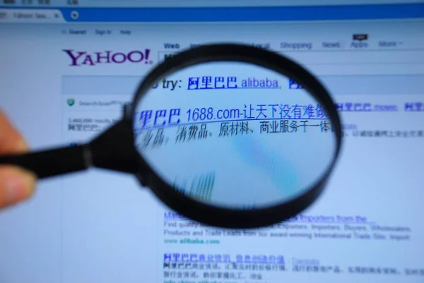 Скриншот Yahoo Сделанное Шанхае Китай Октября 2011 Года — стоковое фото