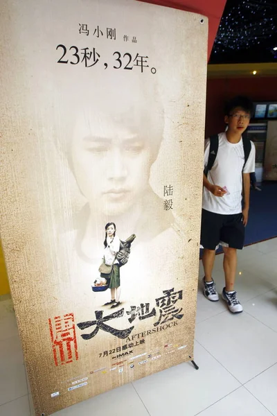 Étudiant Chinois Passe Devant Une Affiche Film Aftershock Dans Cinéma — Photo