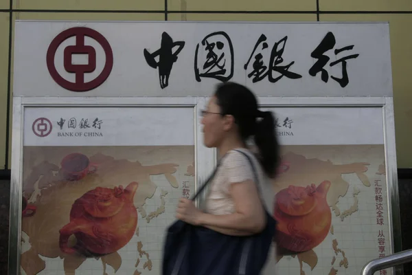 Gyalogos Séta Elmúlt Hirdetőtáblán Bank China Boc Haikou Dél Chinas — Stock Fotó