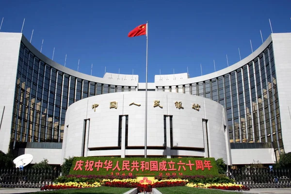 Vista Sede Del Banco Los Pueblos China Pboc Beijing China — Foto de Stock