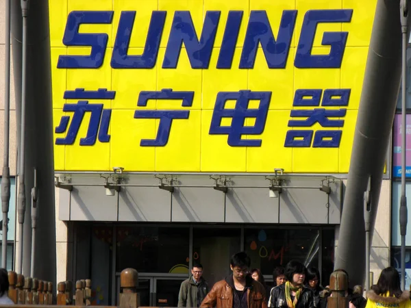 Pedestrians Walk Suning Home Appliances Chain Store Shanghai China April — Stock Photo, Image