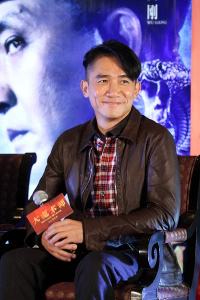 Actor Hong Kong Tony Leung Asiste Una Conferencia Prensa Para — Foto de Stock