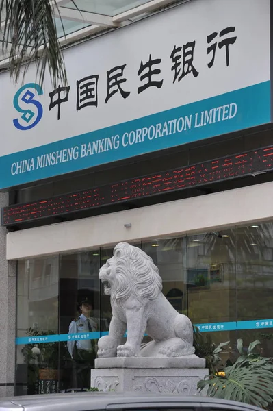 Vista Uma Filial China Minsheng Banking Corporation Limited Shenzhen Sul — Fotografia de Stock