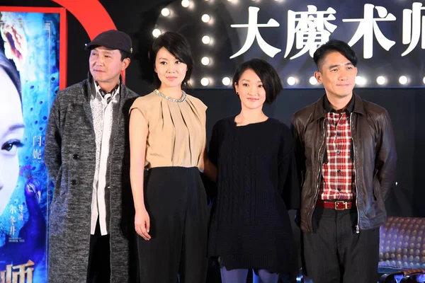 Lewej Chiński Aktor Gang Chińskie Aktorki Yan Zhou Xun Hong — Zdjęcie stockowe