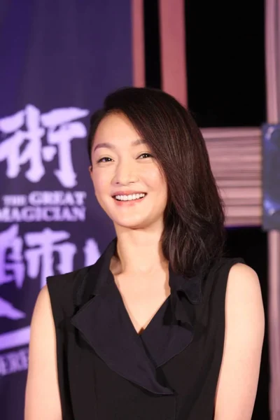 2011年12月22日 中国女星周迅在中国北京举行的新片 大魔术师 新闻发布会上微笑 — 图库照片