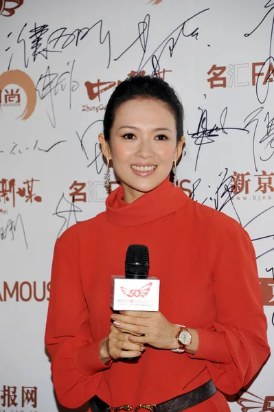 Attrice Cinese Zhang Ziyi Partecipa Alla Cerimonia Premiazione Delle Persone — Foto Stock