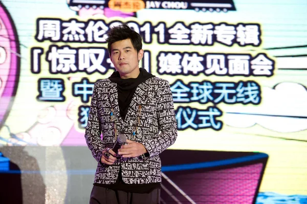 Cantor Ator Taiwanês Jay Chou Participa Uma Coletiva Imprensa Para — Fotografia de Stock