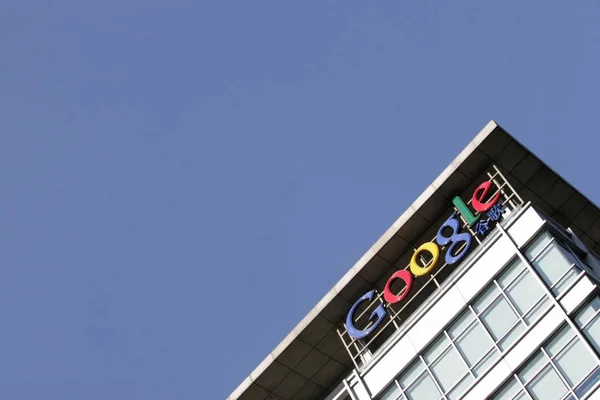 Προβολή Των Κεντρικών Γραφείων Της Google China Στο Πεκίνο Κίνα — Φωτογραφία Αρχείου