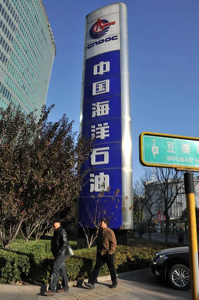 Pedestres Passam Pela Sede Cnooc China National Offshore Oil Corporation — Fotografia de Stock