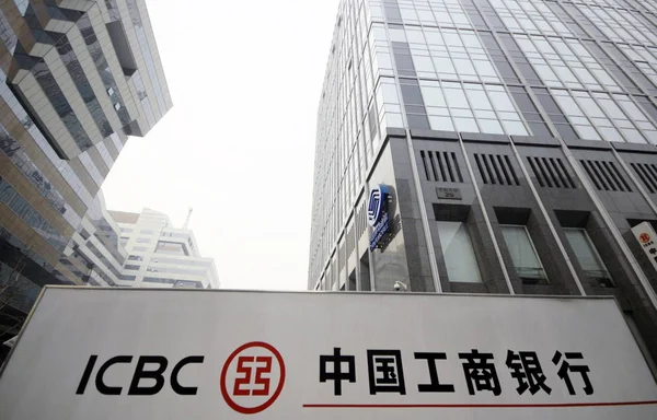 Вид Пластини Промислового Комерційного Банку Китаю Icbc Пекіні Китай Січня — стокове фото