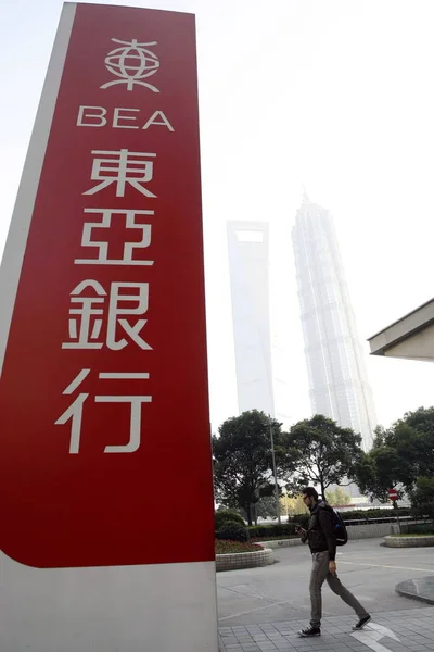 Hombre Pasa Junto Una Junta Nombre Del Banco Asia Oriental — Foto de Stock