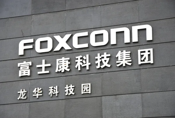 Foxconn Technology Group Logosu Shenzhen Şehir Foxconn Technology Group Shenzhen — Stok fotoğraf