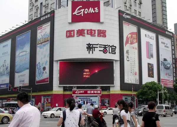 Vista Uma Loja Eletrodomésticos Gome Nanjing Leste Província Chinas Jiangsu — Fotografia de Stock