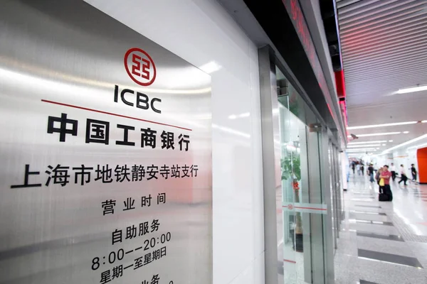 Tekintettel Egy Ága Icbc Ipari Kereskedelmi Bank China Sanghajban Kína — Stock Fotó