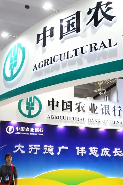 Kinesisk Kvinna Ses Montern Agricultural Bank China Abc Utställning Peking — Stockfoto