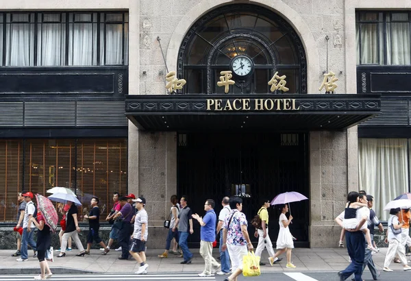 Turistas Moradores Locais Passam Pelo Peace Hotel Xangai China Julho — Fotografia de Stock