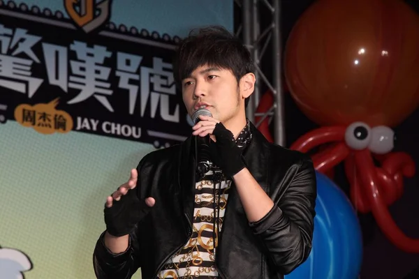 Taiwanese Singer Jay Chou Speaks Press Conference His New Album — Stock Photo, Image