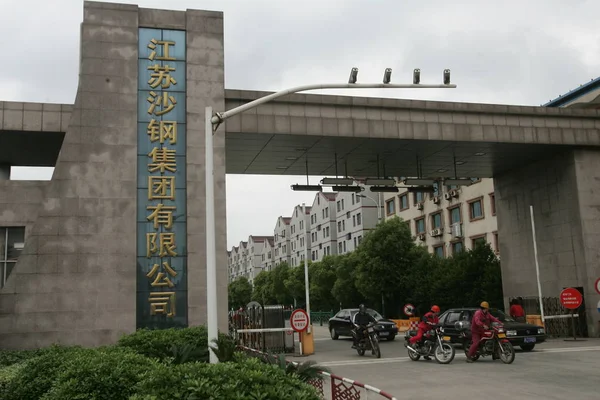 Vista Sede Del Grupo Jiangsu Shagang Zhangjiagang Provincia Chinas Jiangsu —  Fotos de Stock