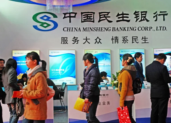 Κινέζοι Επισκέπτες Περπατούν Πέρα Από Εδώλιο Της Κίνας Minsheng Banking — Φωτογραφία Αρχείου