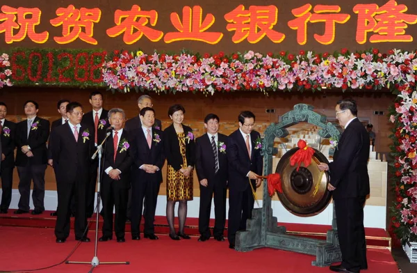 Secretário Partido Xangai Zhengsheng Presidente Banco Agrícola China Abc Xiang — Fotografia de Stock