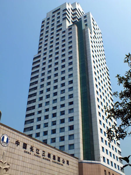 Вид Здание Штаб Квартиры Китайской Корпорации Три Ущелья Городе Ичан — стоковое фото