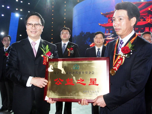 Chen Fashu Presidente Newhuadu Industrial Group Ltd Recebe Prêmio Caridade — Fotografia de Stock