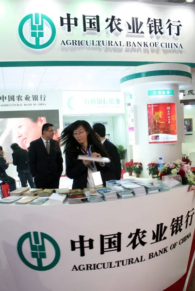 Utsikt Över Agricultural Bank China Abc Monter Utställning Beijing Kina — Stockfoto